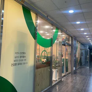 샤브마니아 리뷰 사진