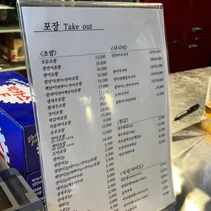 인생식당 리뷰 사진