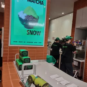 슈퍼말차 리뷰 사진