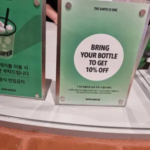 슈퍼말차 리뷰 사진