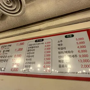 춘천골닭갈비 리뷰 사진