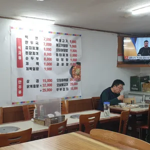 우리집 리뷰 사진