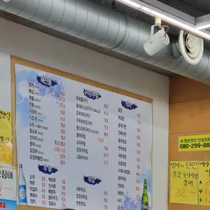 해인어시장 리뷰 사진
