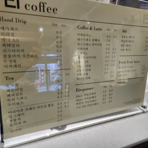 리커피 리뷰 사진