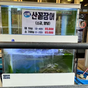 고창풍천장어 리뷰 사진
