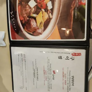 삼우정 리뷰 사진