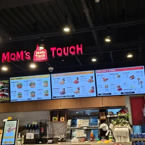 맘스터치 리뷰 사진