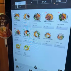 바르다김선생 리뷰 사진