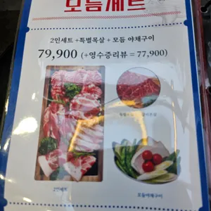빽돈 리뷰 사진