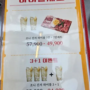 빽돈 리뷰 사진
