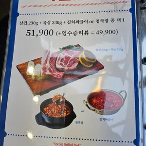 빽돈 리뷰 사진