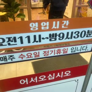 오늘손칼국수&찜 리뷰 사진