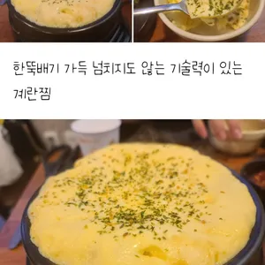 서민생막창 사진