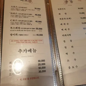 사나래 리뷰 사진