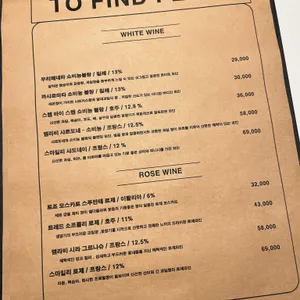 투파인드피터 리뷰 사진
