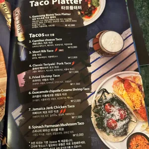 감성타코 비스트로 리뷰 사진