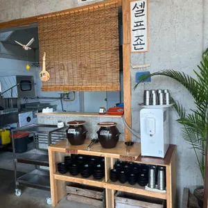 슬슬슬로우 리뷰 사진
