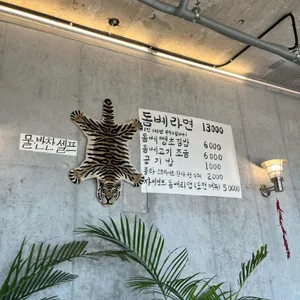 슬슬슬로우 리뷰 사진