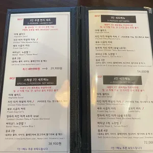 더 키친 아시아 리뷰 사진