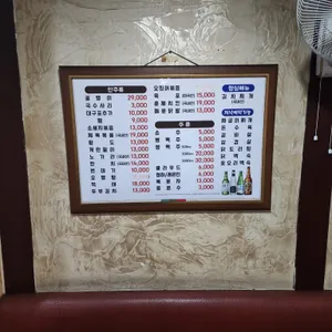 소풍골뱅이 리뷰 사진