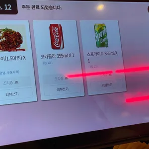 감탄계 숯불치킨 리뷰 사진