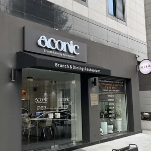 어코닉 리뷰 사진