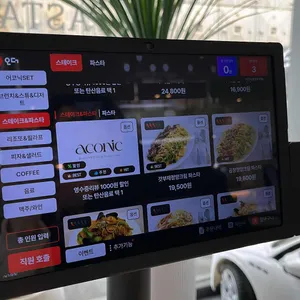 어코닉 리뷰 사진