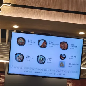 한일관 리뷰 사진