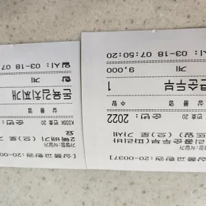 덕평자연휴게소(인천방향) 식당가 리뷰 사진