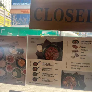 불백경성원 리뷰 사진