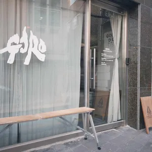 고로커피 리뷰 사진