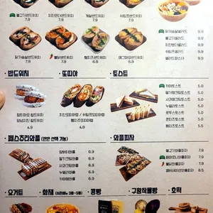 읍천리382 리뷰 사진