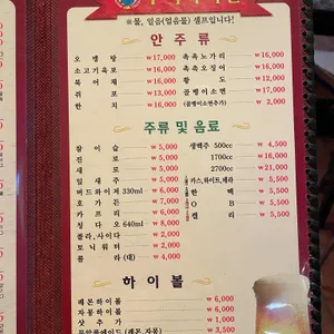 부리나바베큐치킨본점 리뷰 사진