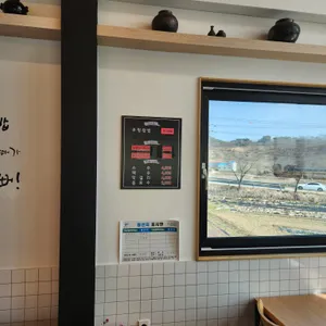 내뜨리네 리뷰 사진
