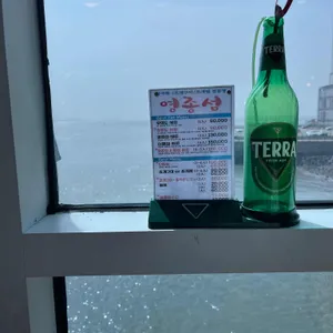 영종섬 리뷰 사진