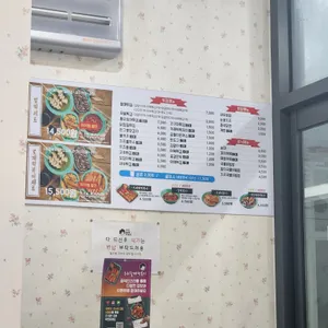 우리할매떡볶이 리뷰 사진