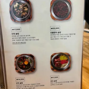 솔솥 리뷰 사진