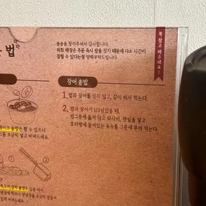 솔솥 리뷰 사진