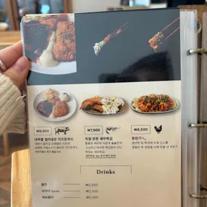 솔솥 리뷰 사진