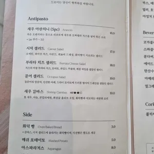 드로이 리뷰 사진