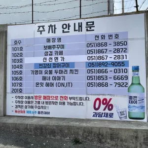 변강쇠 장어구이 리뷰 사진