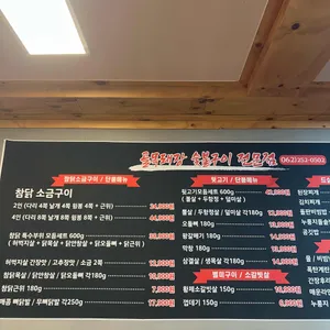 골목돼장 리뷰 사진