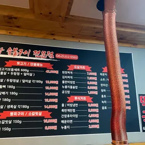 골목돼장 리뷰 사진