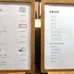 마루단팥죽 리뷰 사진