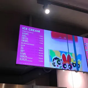 배스킨라빈스 리뷰 사진