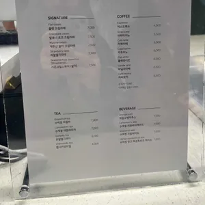 새라울 리뷰 사진