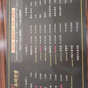 중국요리선생 리뷰 사진