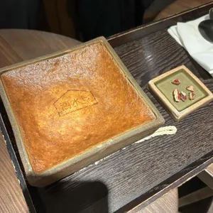 청수당 공명 사진