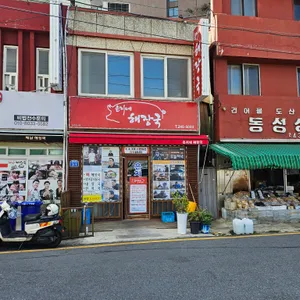 은지네해장국 리뷰 사진