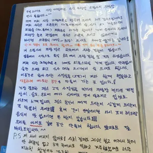 카멜레온 리뷰 사진